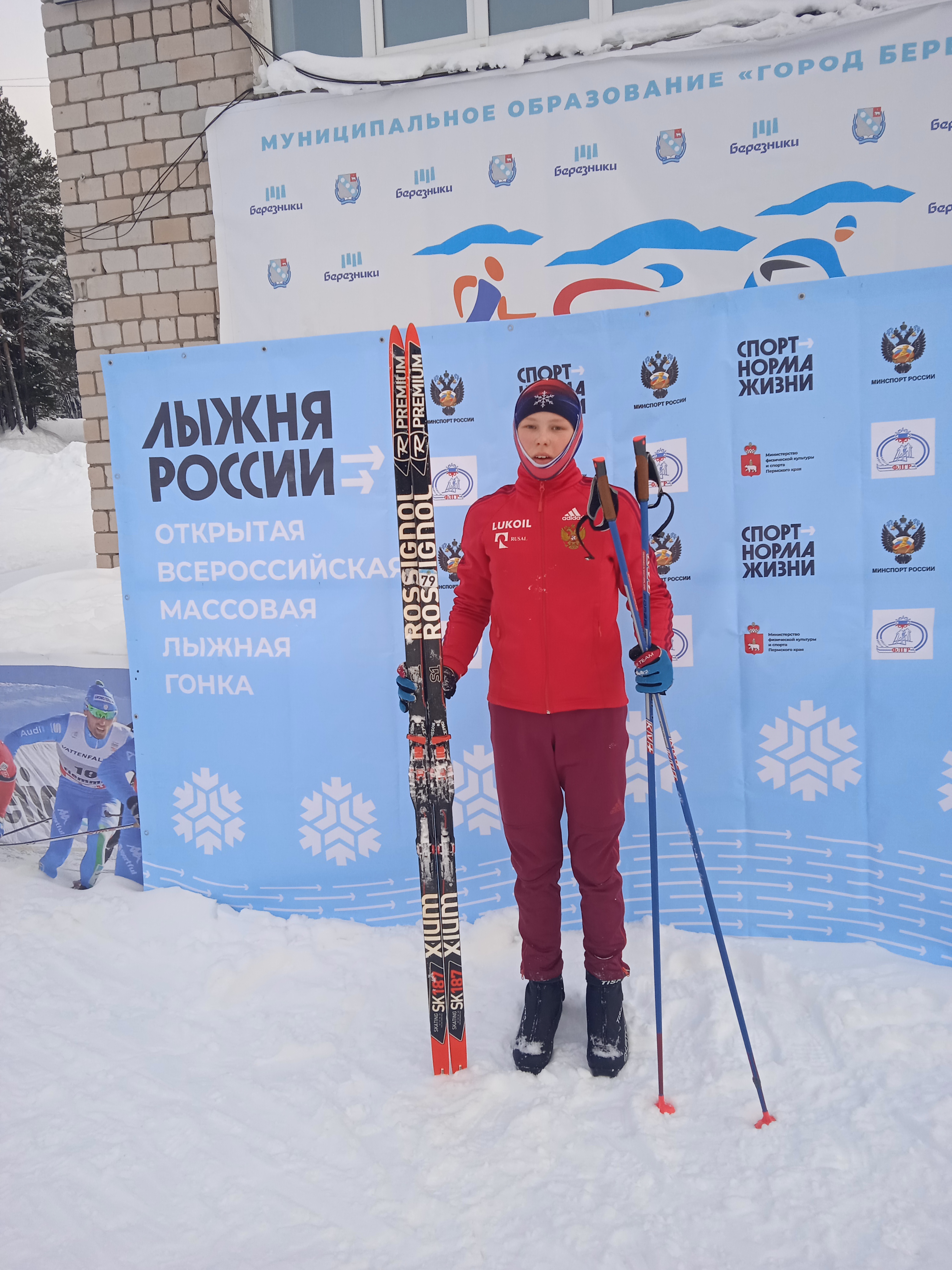 Ваньков Артем Владиславович